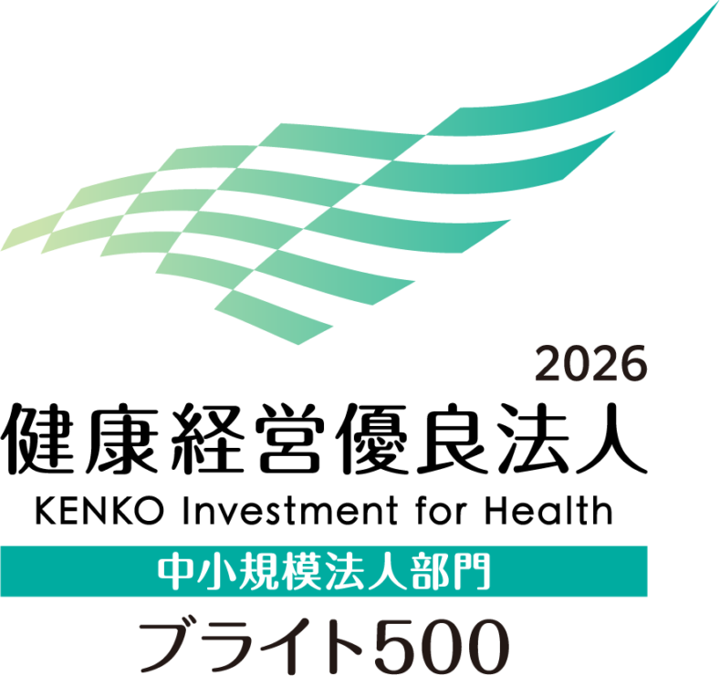 健康経営優良法人